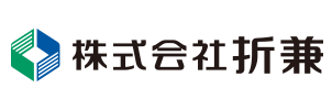 株式会社折兼