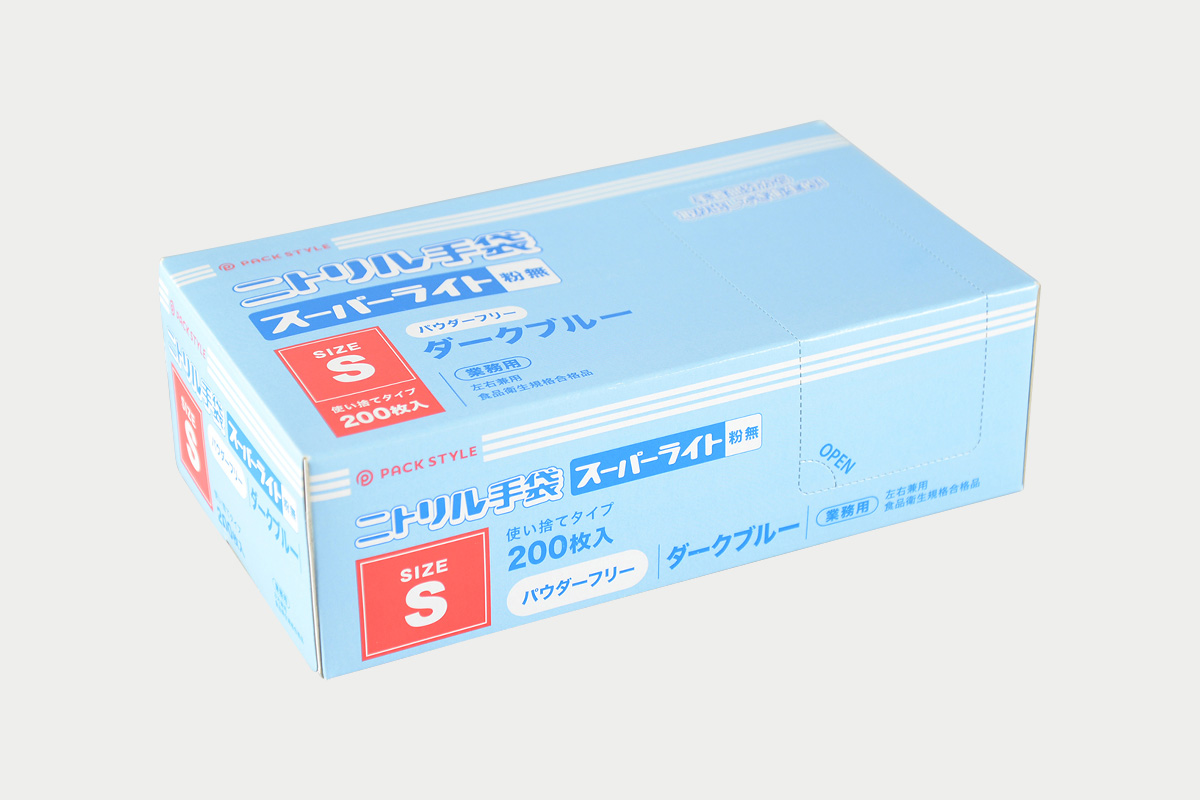 欲しいの PS ニトリル 手袋 スーパーライト 粉無 S 濃紺 ５０μ 使い捨て 食品衛生法適合 ニトリル手袋 使い捨て手袋 調理手袋 大容量パック  大容量 00622008