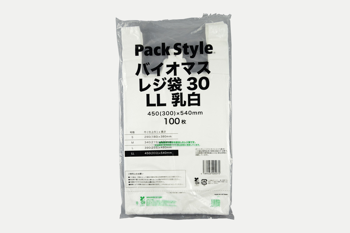 バイオマスレジ袋３０  ＬＬ  乳白