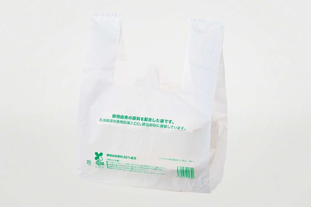 バイオマス弁当袋３０  小  乳白