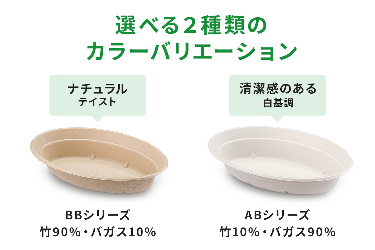 ＡＢカレー  Ｃ－１  ラミ