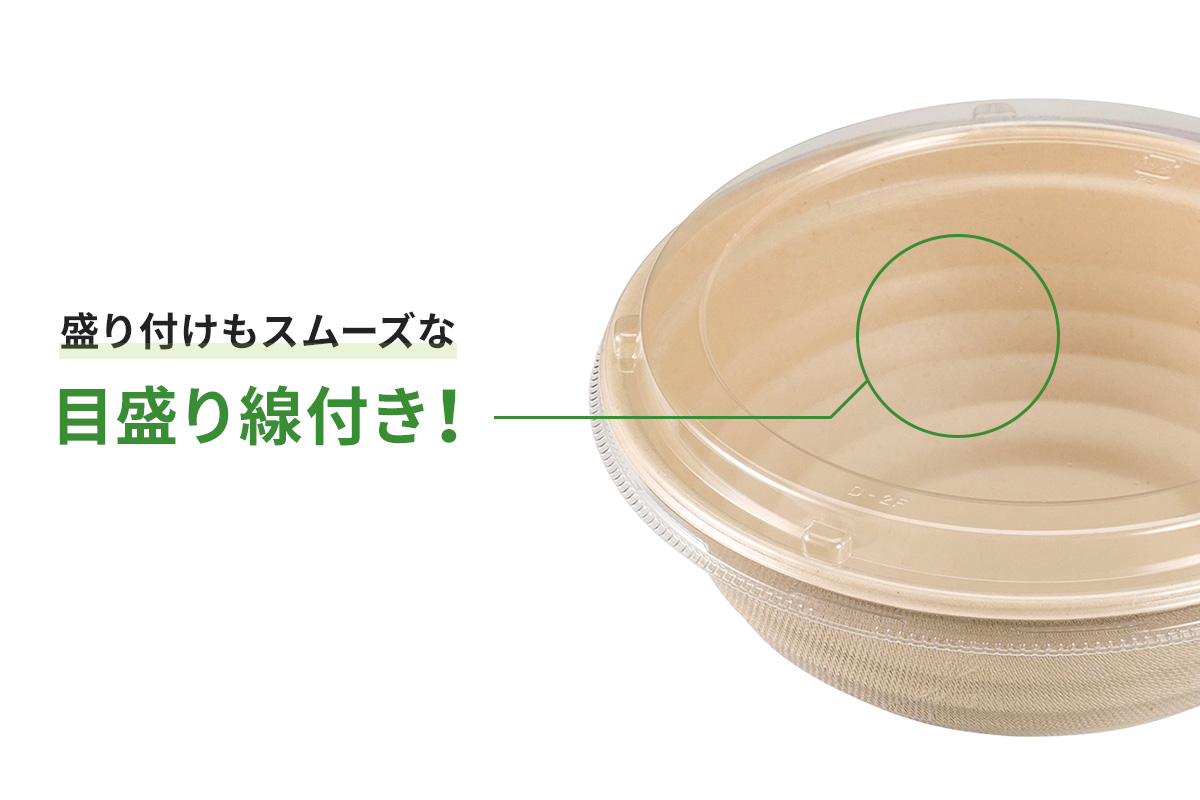 BBどんぶり D-2 ラミ(容器) | パックスタイル エコ BBどんぶり D-2 ラミ(容器) | パックスタイル エコ