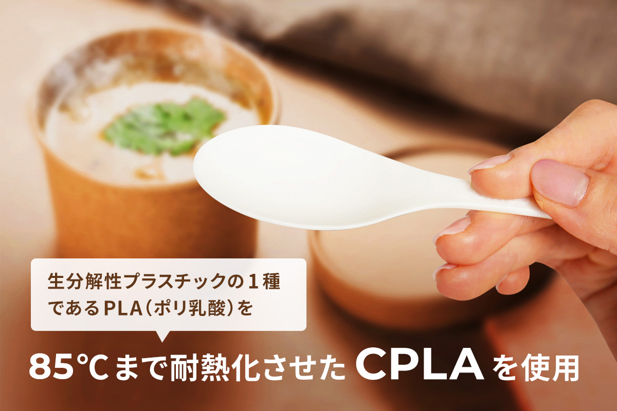 ＣＰＬＡフォーク１６５ 白 単袋入