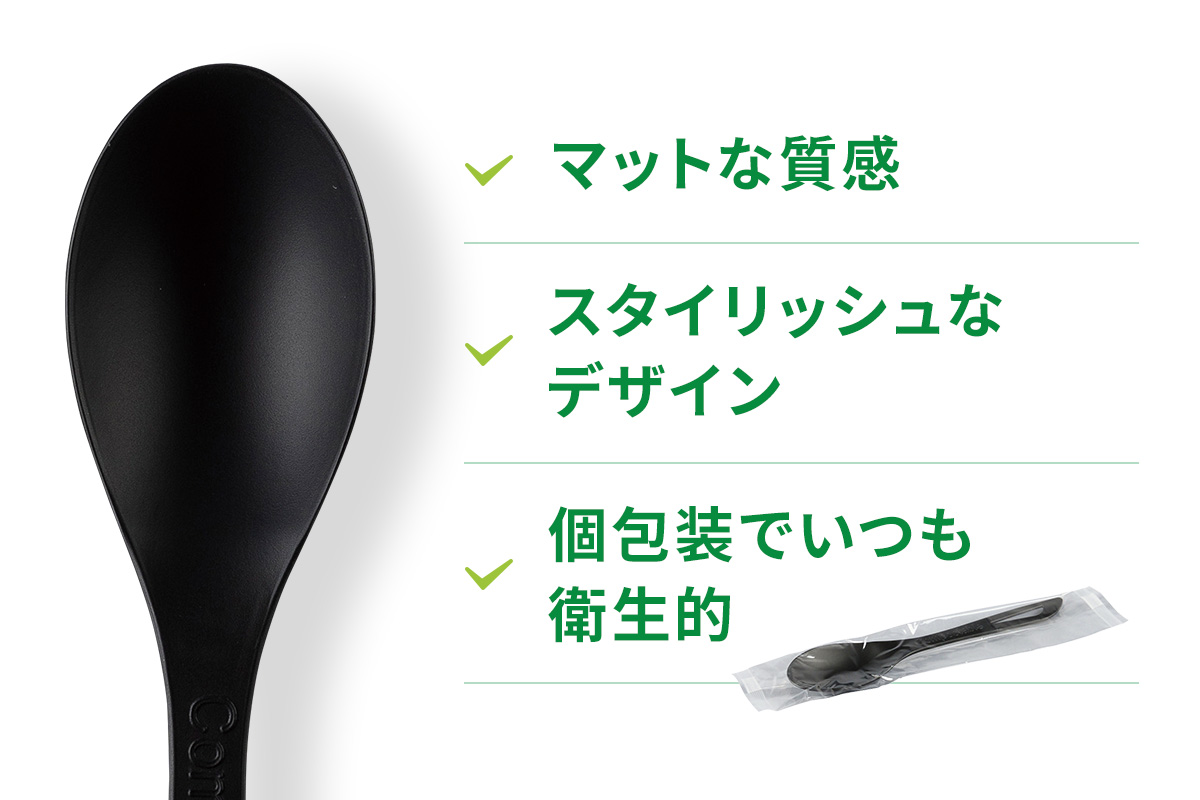 489円 通常便なら送料無料 サンナップ ミニスプーン 袋入り 8cm 100P 489円 通常便なら送料無料 サンナップ ミニスプーン 袋入り 8cm 100P