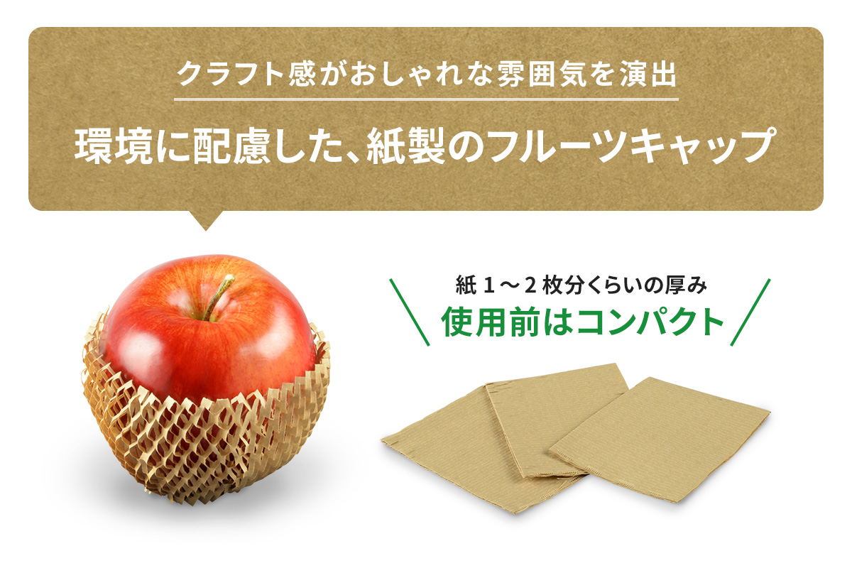 最大64%OFFクーポン フルーツキャップ ダブル W-170 1500枚入 法人宛限定商品