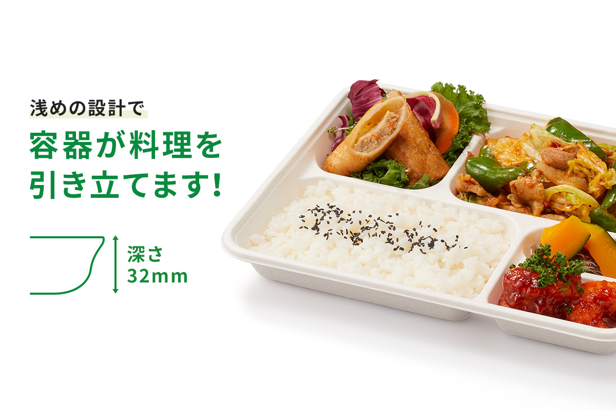 ＷＢ弁当 ２３－１７Ｅ ラミ