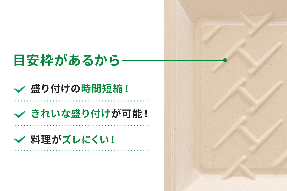WＢ寿司容器Ｎ－８ラミ