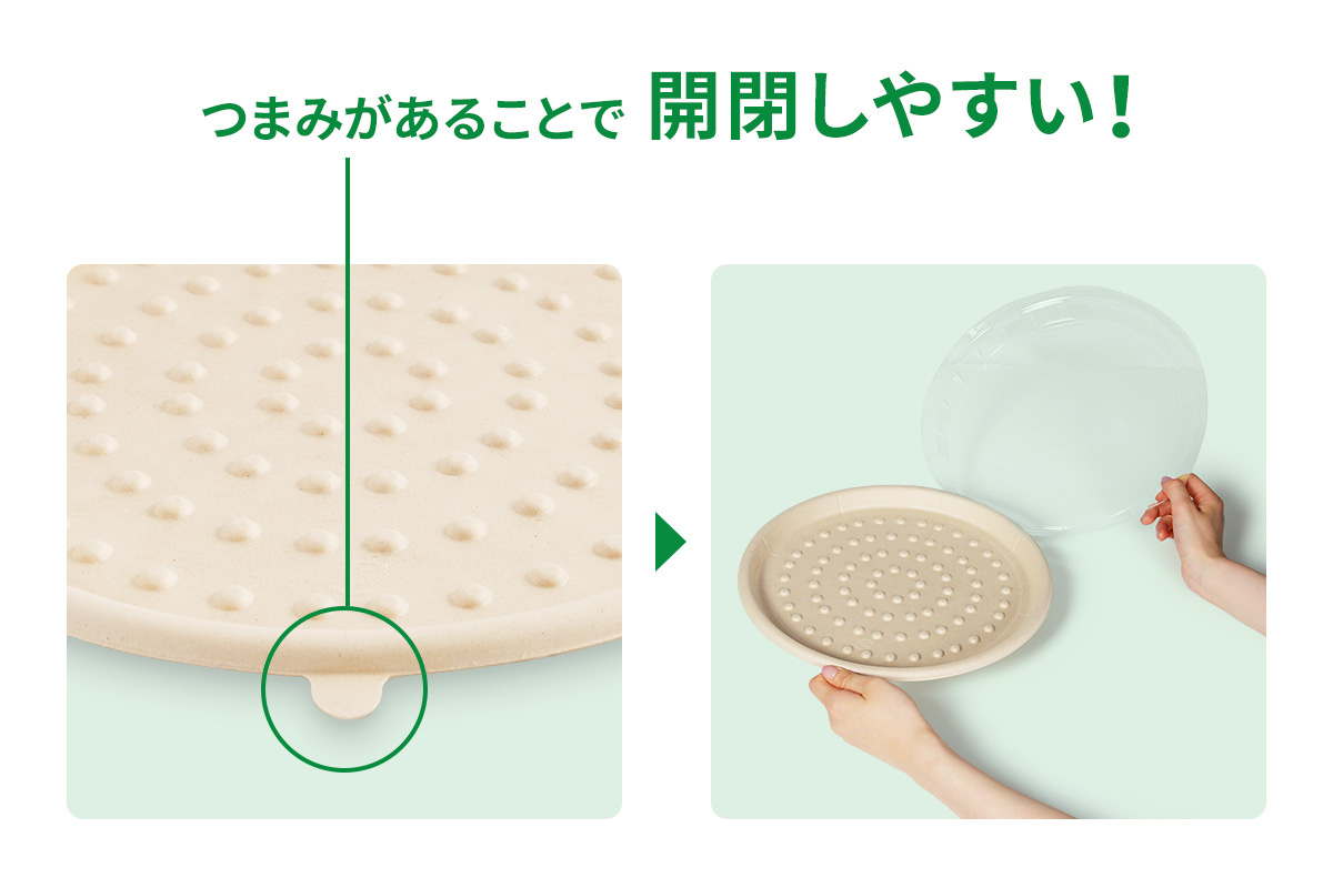 つまみ付きで開閉もスムーズ