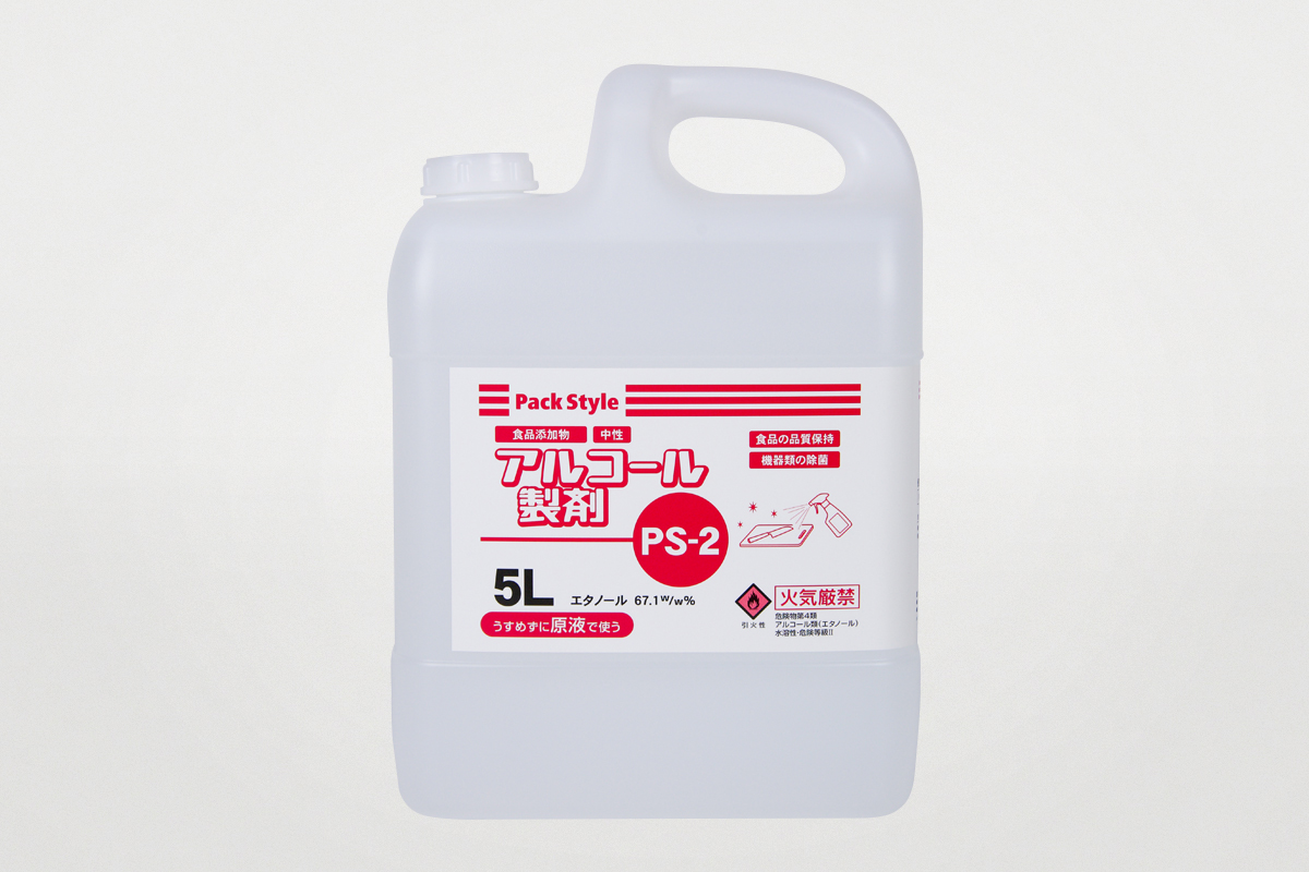 ＰＳ－２  アルコール製剤  ５Ｌ