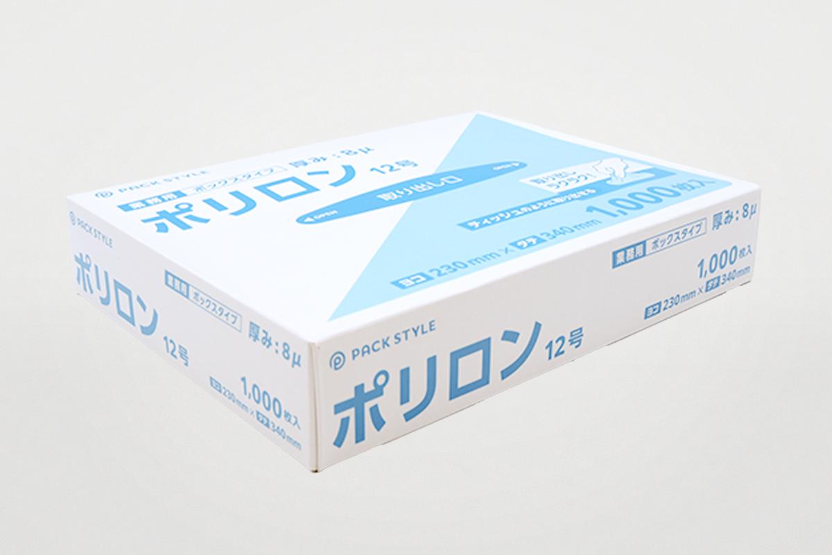 ポリロン８μ　１２号　１０００枚入