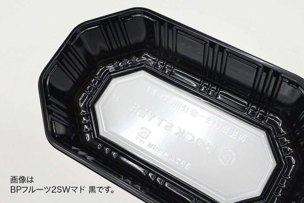 BPフル－ツ2SW マド グリ－ン